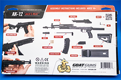 The Jack's Meat box rear Image of Jack's Meat AK-12 Model box rear panel.