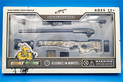 The camo AWM Image of the front of an early American Sniper AWM Model in box