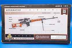 The black and wood SVD box Image of the SVD Model Affirmative early box back panel